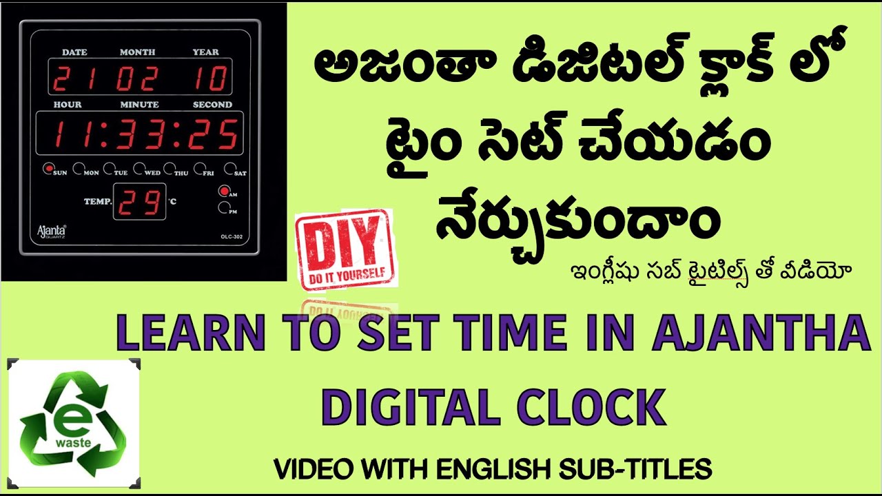 అజంతా డిజిటల్ క్లాక్ లో టైం సెట్ చేయడం నేర్చుకుందాం LEARN TO SET TIME IN AJANTHA DIGITAL CLOCK