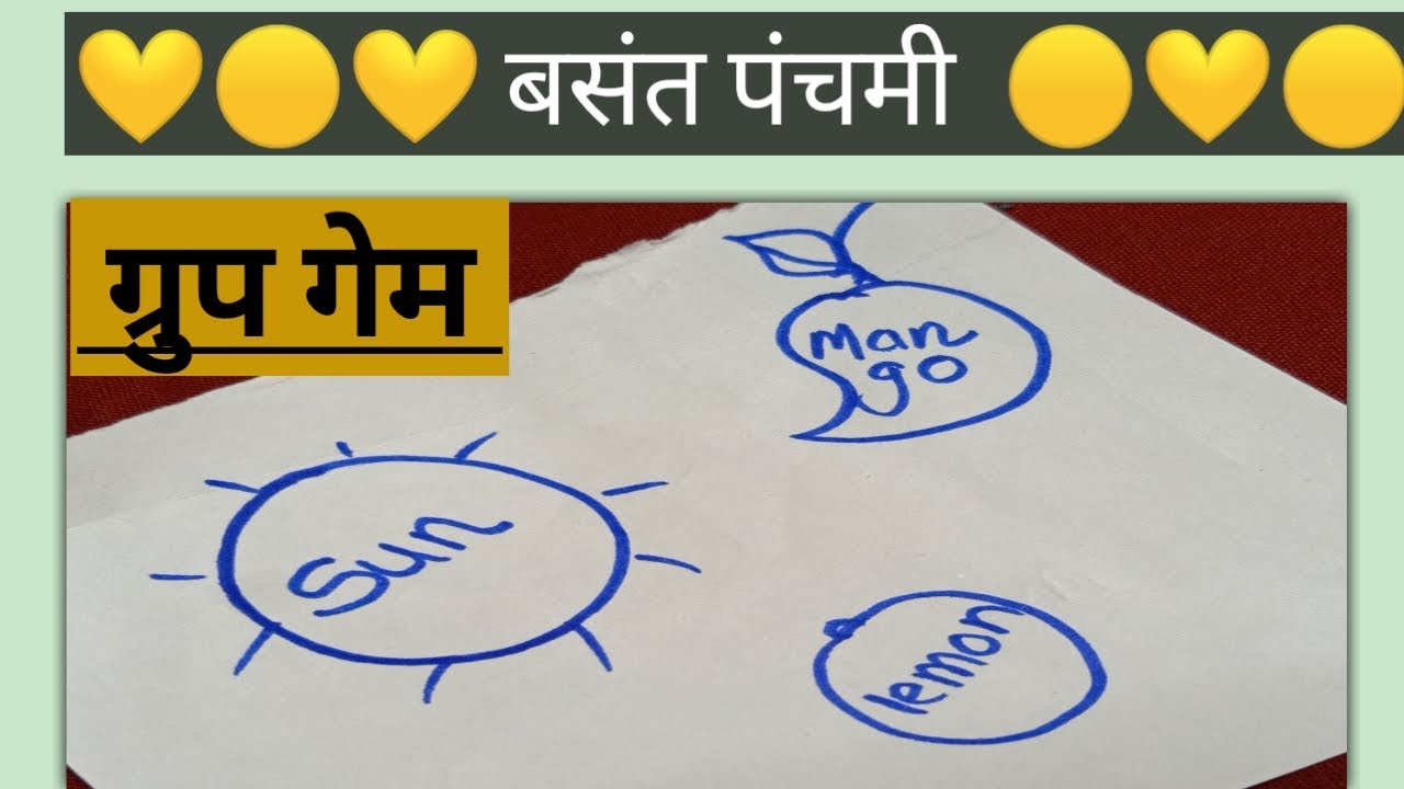 Basant Panchami Game / Kitty Party Games / Party games