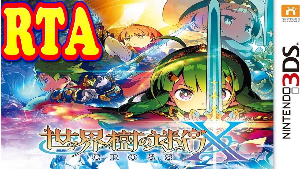 コメ付き 世界樹の迷宮Ｘをゆっくり実況プレイ【RTA】