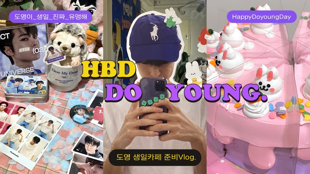 도영이 생일 진짜 유맹해 | 도영 생일카페 준비 Vlog🎉 / 시즈니 브이로그