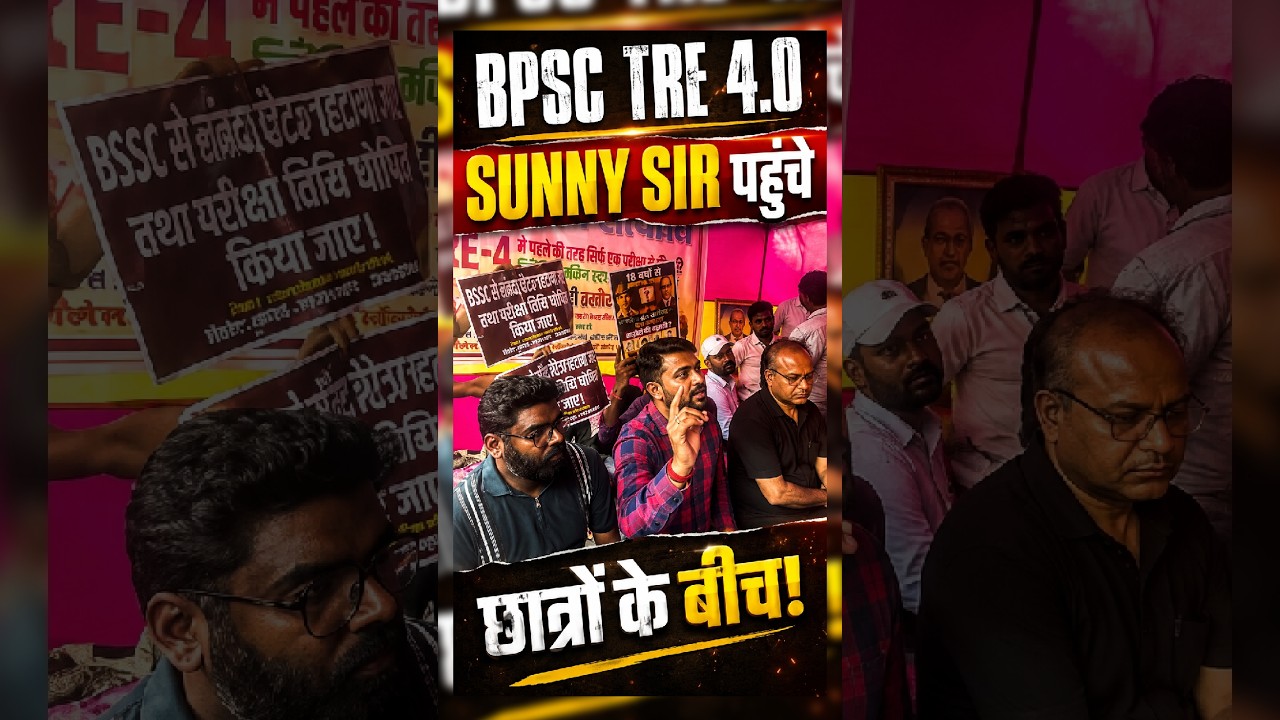BPSC TRE 4 0 PROTEST  #bpsctre4latestupdate #bpsctre4latestnews #bpsctre4news #bpsctre4 #shorts