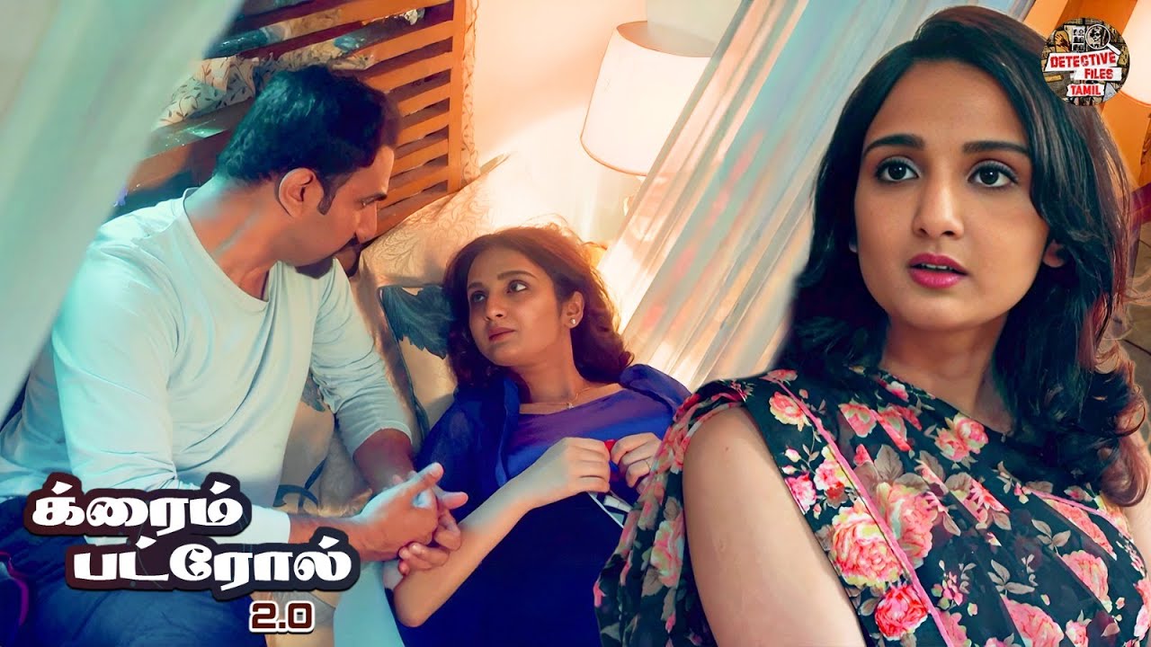 பானு ஏன் இப்படி ஒரு அருவருப்பான காரியத்தைச் செய்தான்? | Crime Patrol 2.0 | New Episode | True Crime