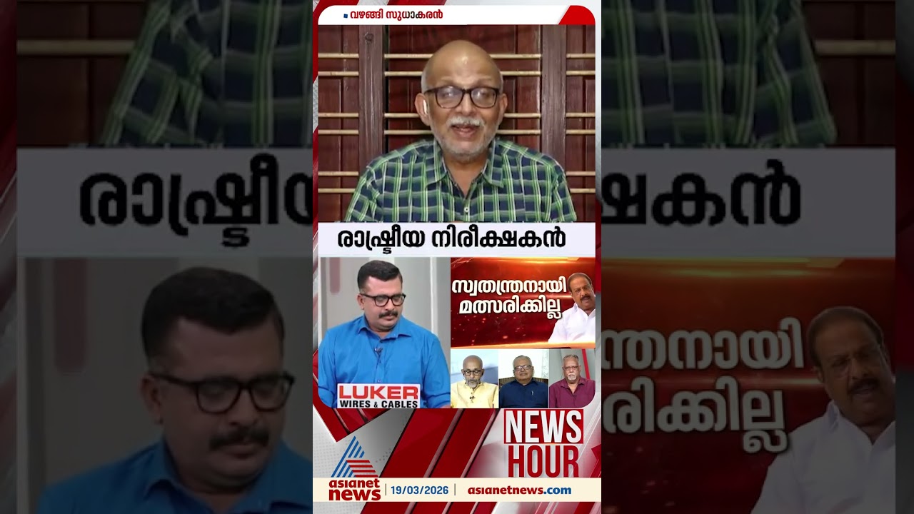 പെട്ടി ചുമക്കുന്നവർക്ക് മാത്രം അവസരങ്ങൾ നൽകുന്ന സംസ്കാരമാണ് കോൺഗ്രസിൻ്റെ ശാപമെന്ന് അഡ്വ. എ ജയശങ്കർ
