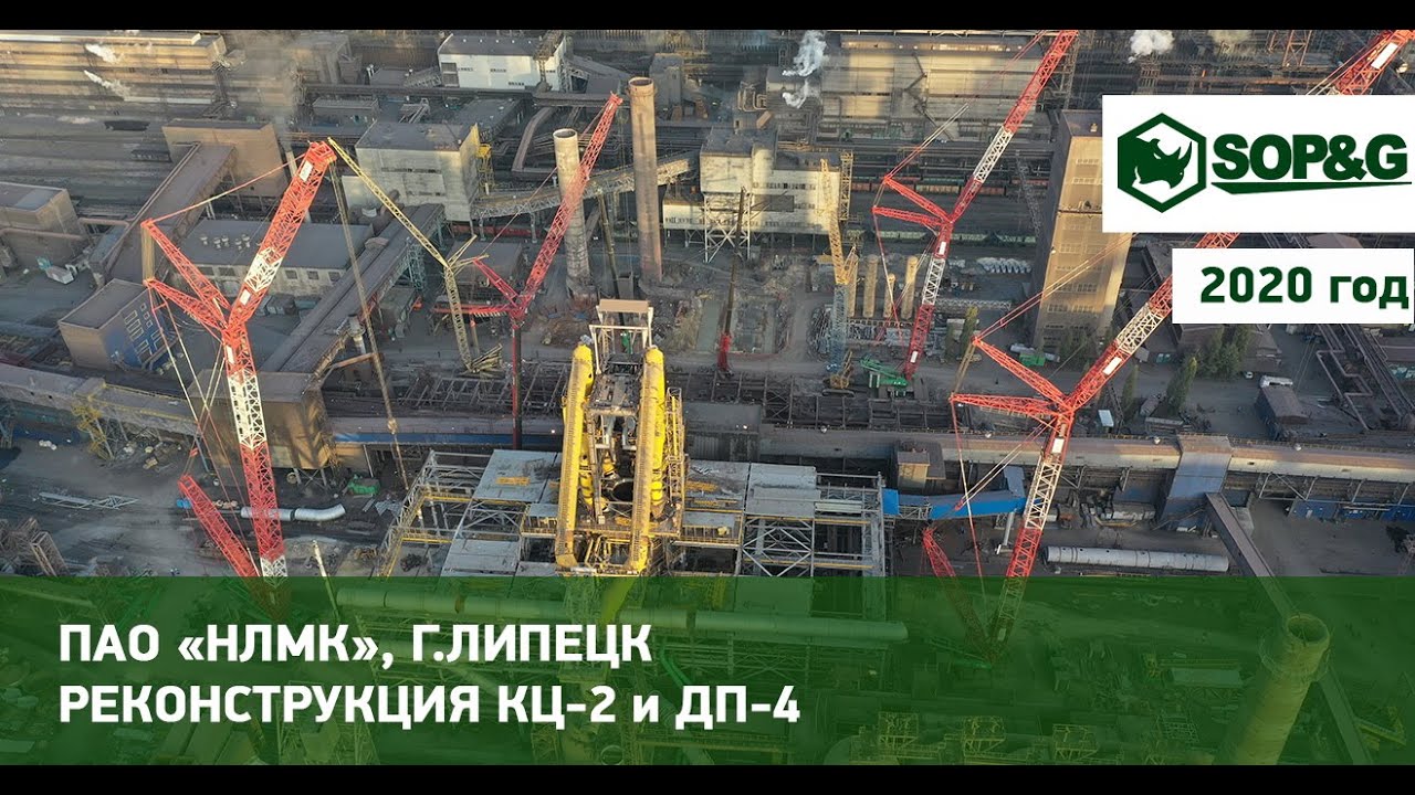 Впервые на территории ПАО