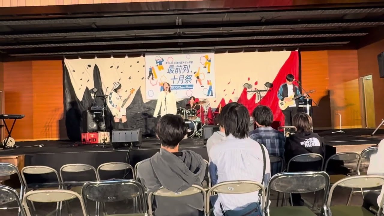 【北海学園大学十月祭】サラダボウル / Aooo コピーバンド