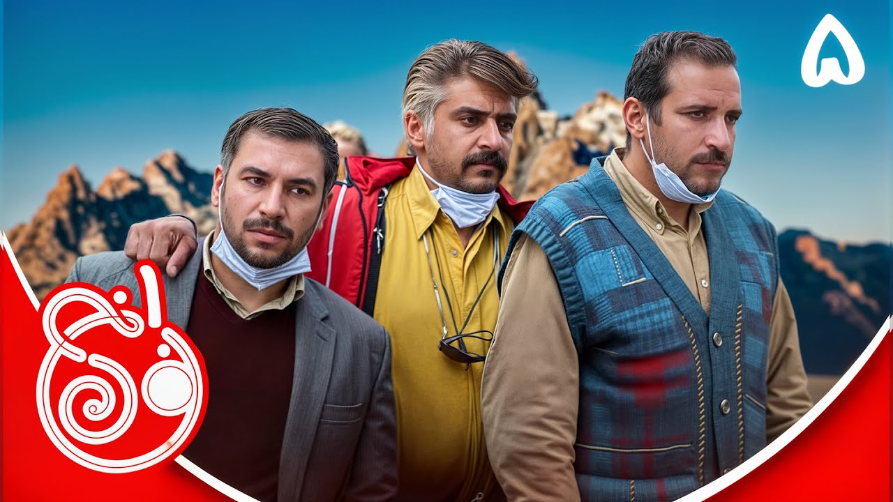 سریال نون خ 1 - قسمت 5 | Serial Noon Kh 1 - Part 5