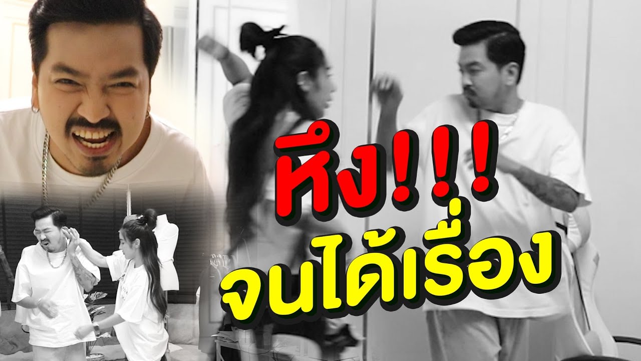 ถ้าเป็นคนขี้หึงขนาดนี้...เราคงอยู่ด้วยกันไม่ได้หรอก