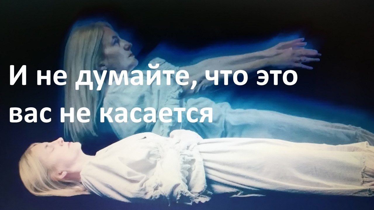 Феномен человеческого сознания как непреступная крепость для современной науки