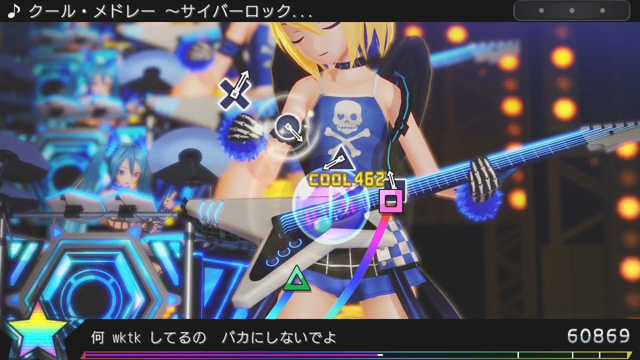 9★【初音ミク・リン・ルカ】「Cool Medley」クール・メドレー 〜サイバーロックジャム Extreme Perfect 【 Project Diva X HD PS4 】