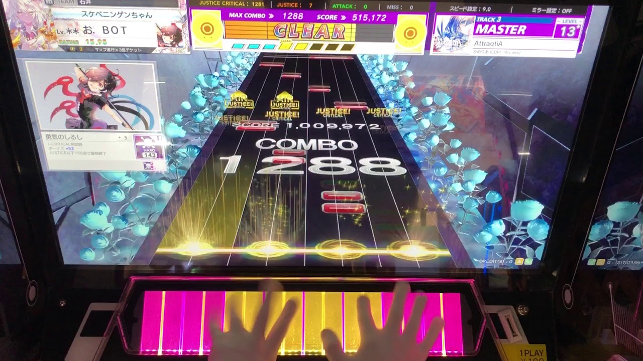 【CHUNITHM】AttraqtiA(MAS) AJ 手元【Arcaea】