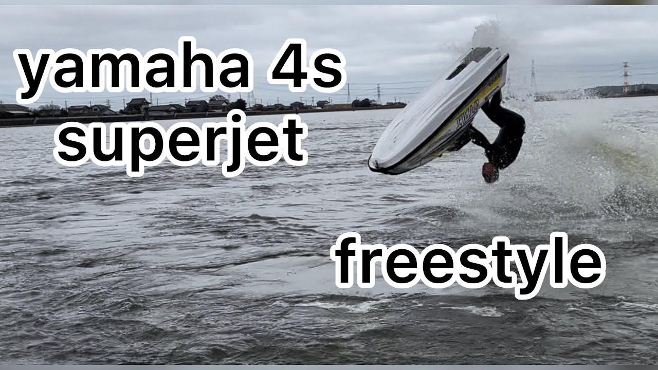 yamaha 4s superjet freestyle