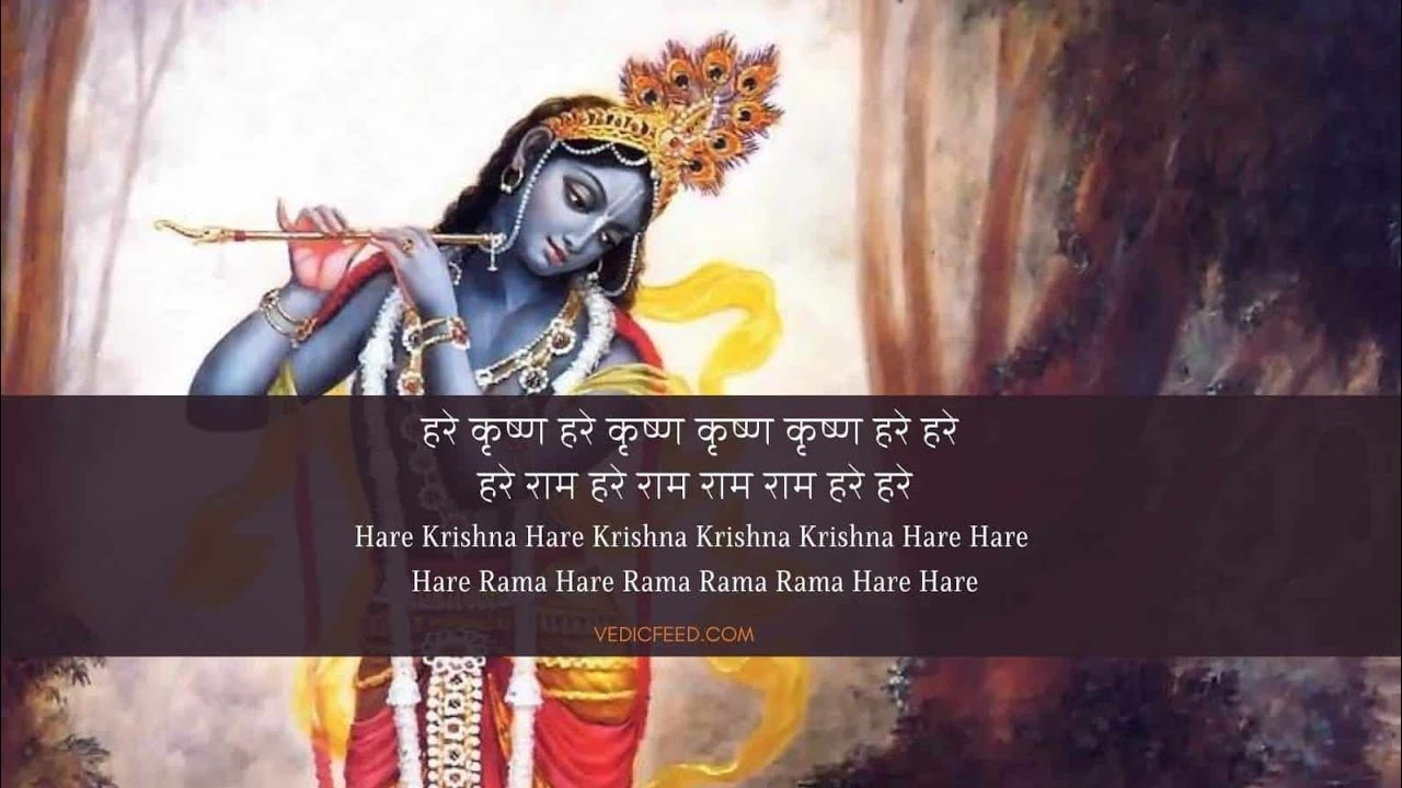 Hare krishna Hare Rama Mantra || हरे कृष्णा हरे रामा || Iskcon Kirtan 