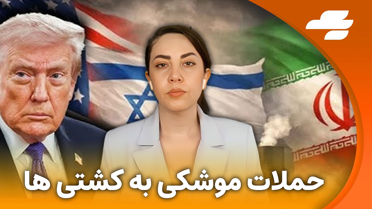 ترامپ: کار جمهوری اسلامی تمام است