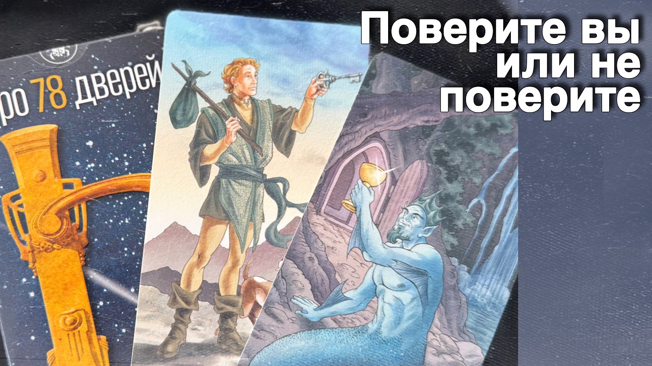 ❗️Это 💯% Случится с Вами Скоро...🌷💖&clubs;️ с Ниной
