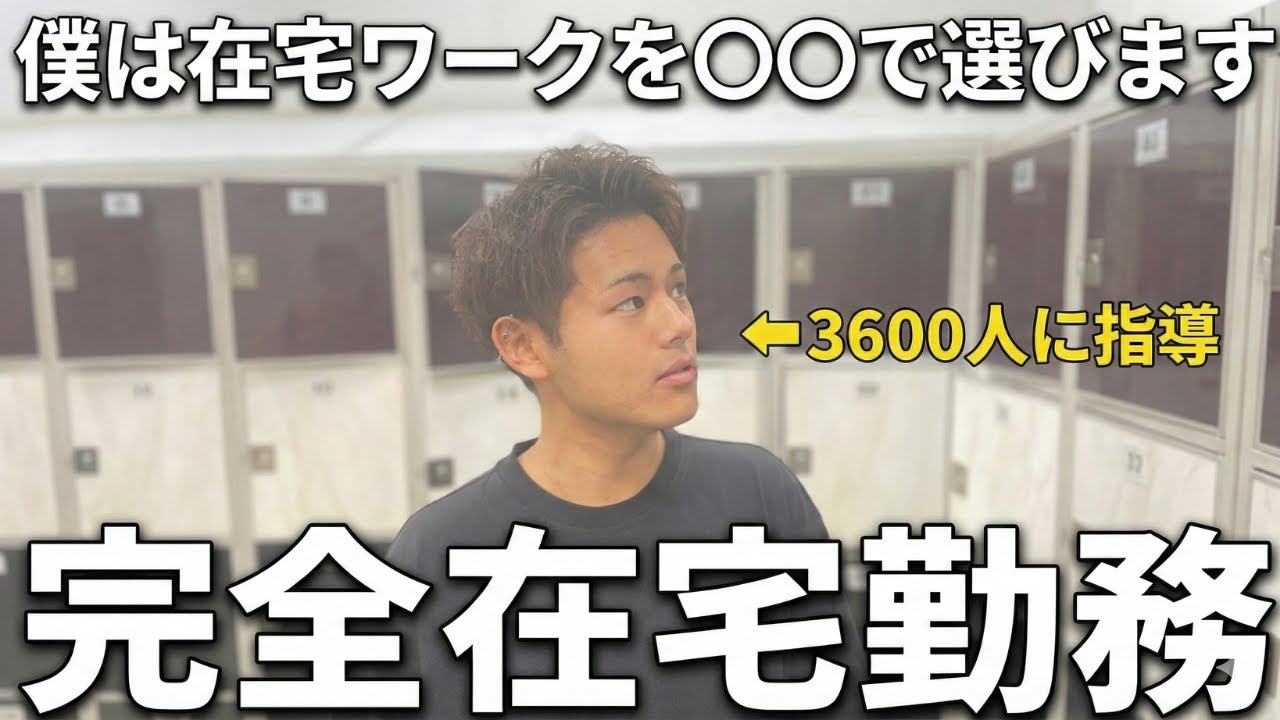 【40代の主婦・ママさん向け】もしも0から在宅ワークを始めるならこのステップ