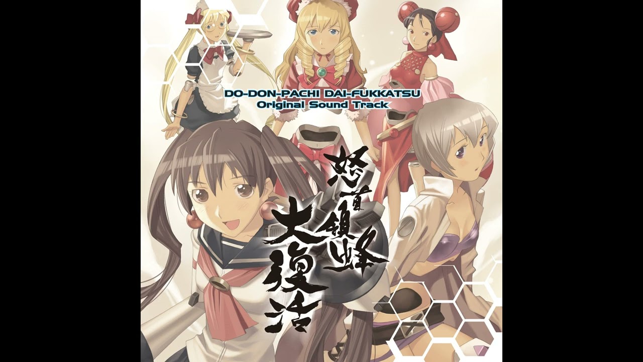 The World Darkens (Obverse) - Yoshimi Kudo