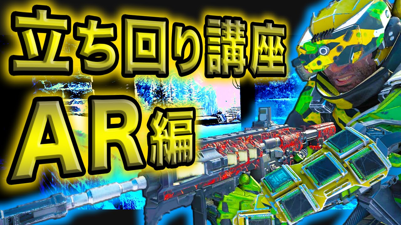 【BO3実況】ハセシンのDOM実況 ～立ち回り講座！ドミネーション！【AR編】～part117