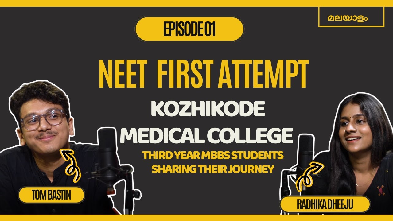 കോഴിക്കോട് മെഡിക്കൽ കോളേജിൽ MBBS പഠനം എങ്ങനെ ? 3rd year Students Podcast