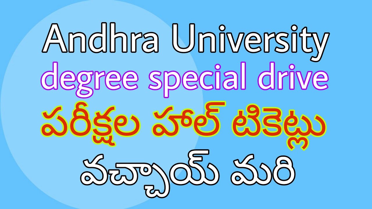 Andhra University Degree special drive exams hall tickets download 2021|au|