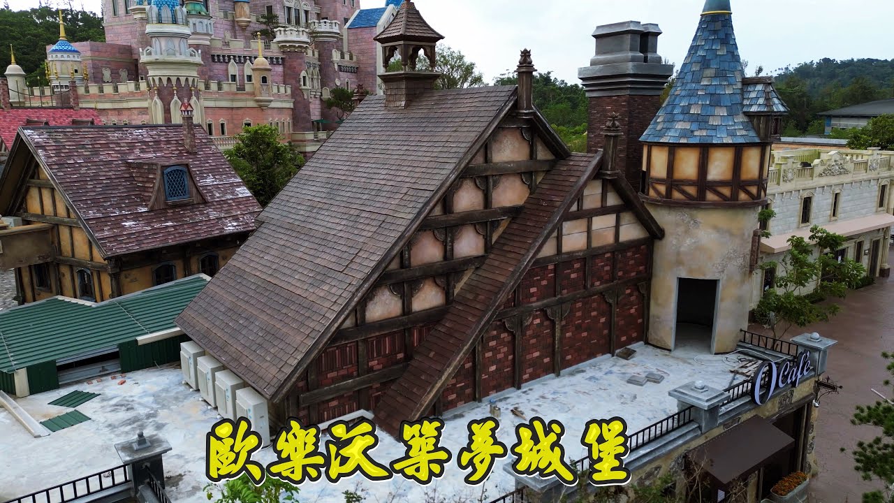 嘉義新景點 歐樂沃築夢城堡 免費停車位置 250票價值嗎?