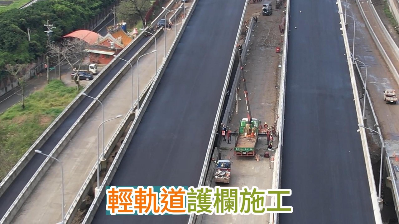 2026.03.02 淡江大橋 八里端靜靜地 河邊施工棧道拆除 匝道口 輕軌護欄施工 4K