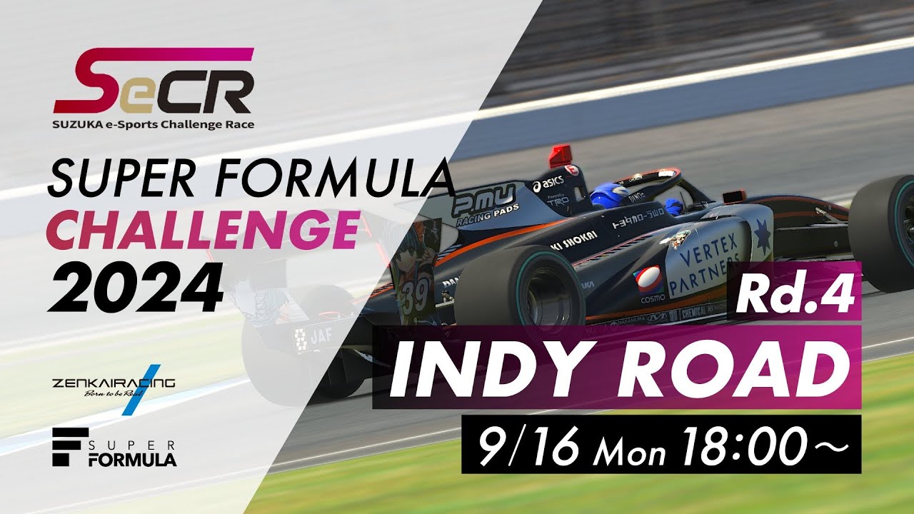 SeCR SUPER FORMULA CHALLENGE 2024 Rd.4 INDY ROAD