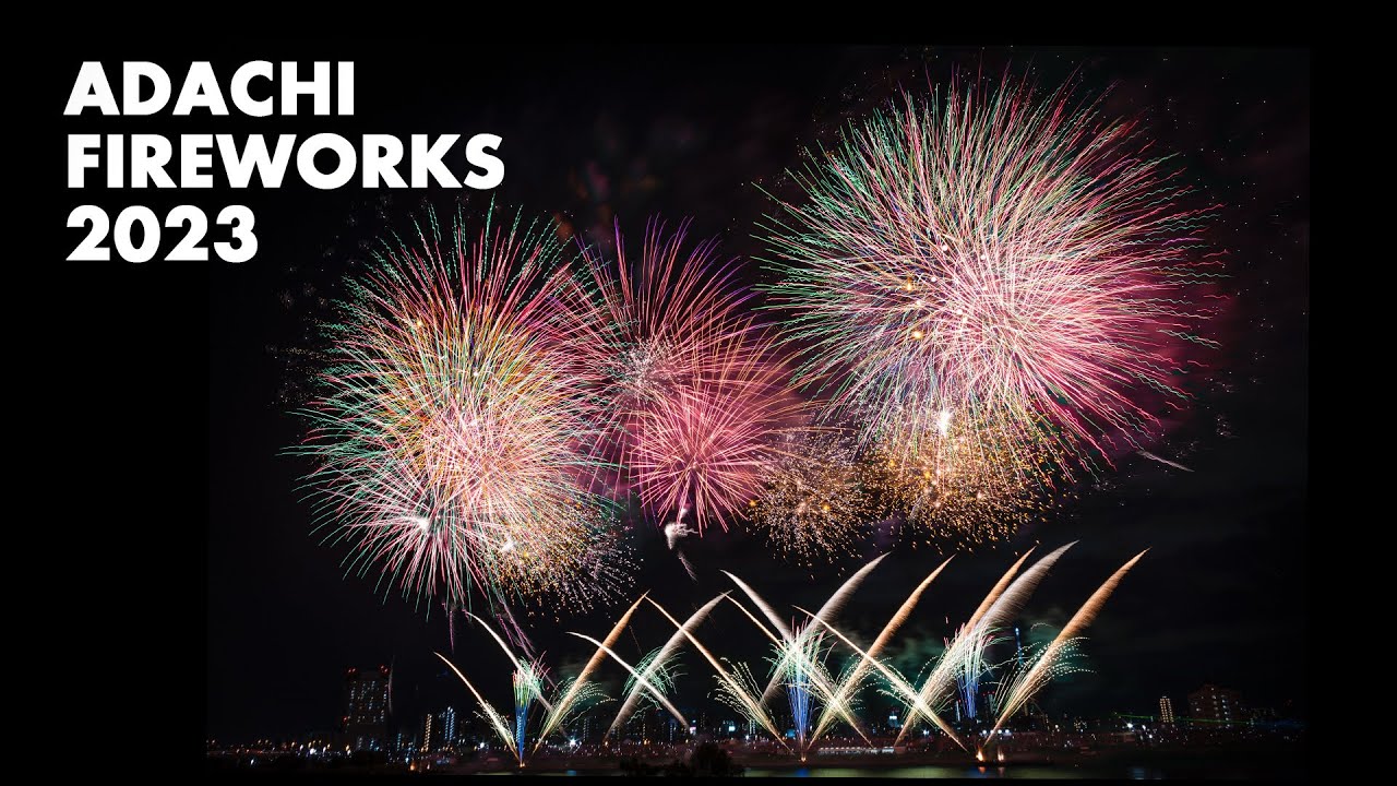 Adachi Fireworks 2023 - post corona Japan fireworks 足立花火