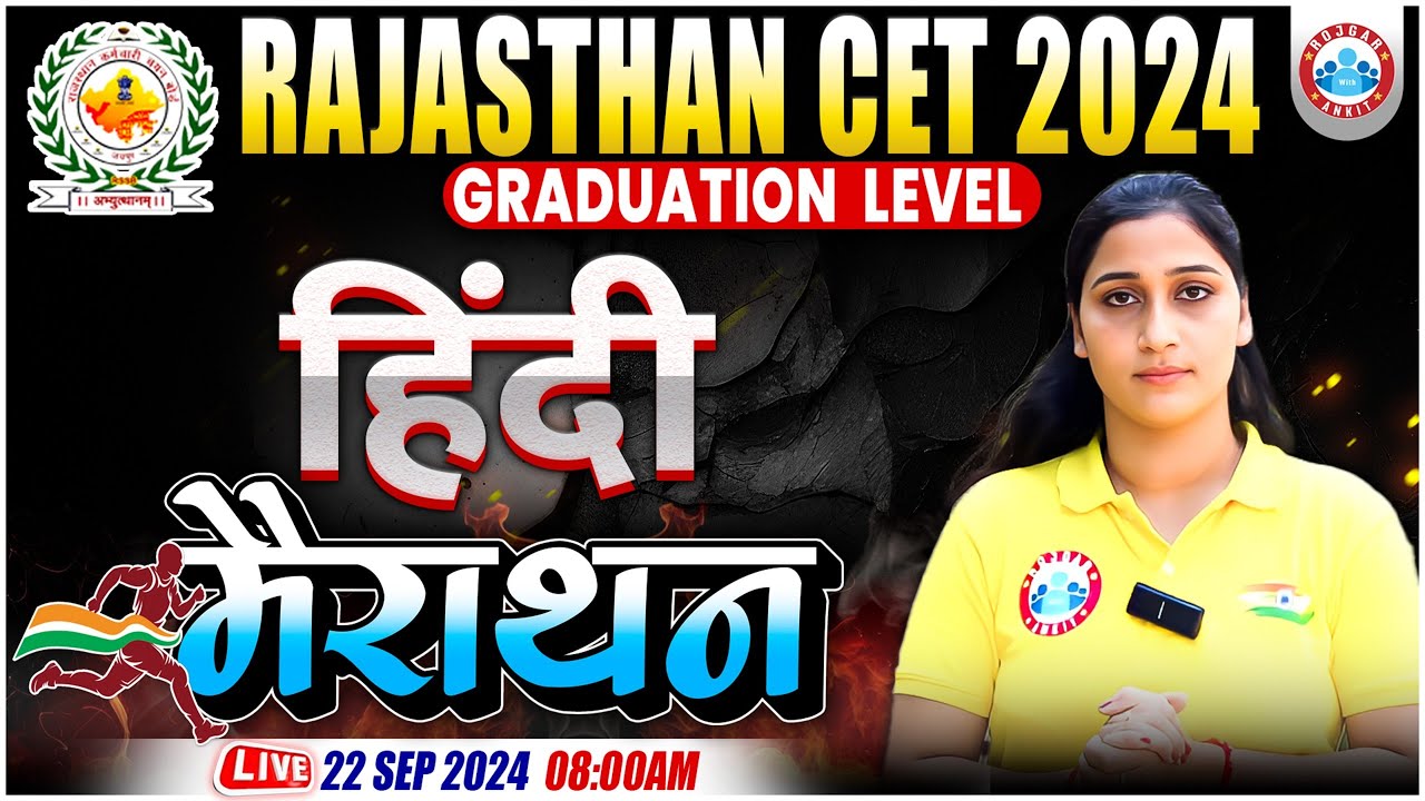 Rajasthan CET Hindi Marathon Class | RSMSSB CET 2024 | Hindi for CET Graduation Level By Shivani Mam