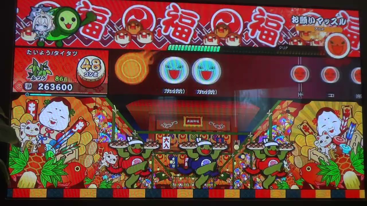 【太鼓の達人NS2】お願いマッスル　かんたん＆ふつう＆むずかしい