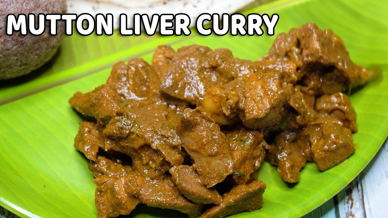 ಸಂಡೆ ಸ್ಪೆಷಲ್ ಮಟನ್ ಲಿವರ್ ಕರ್ರಿ ಹೀಗೆ ಮಾಡಿ | Mutton Liver Curry Recipe in Kannada