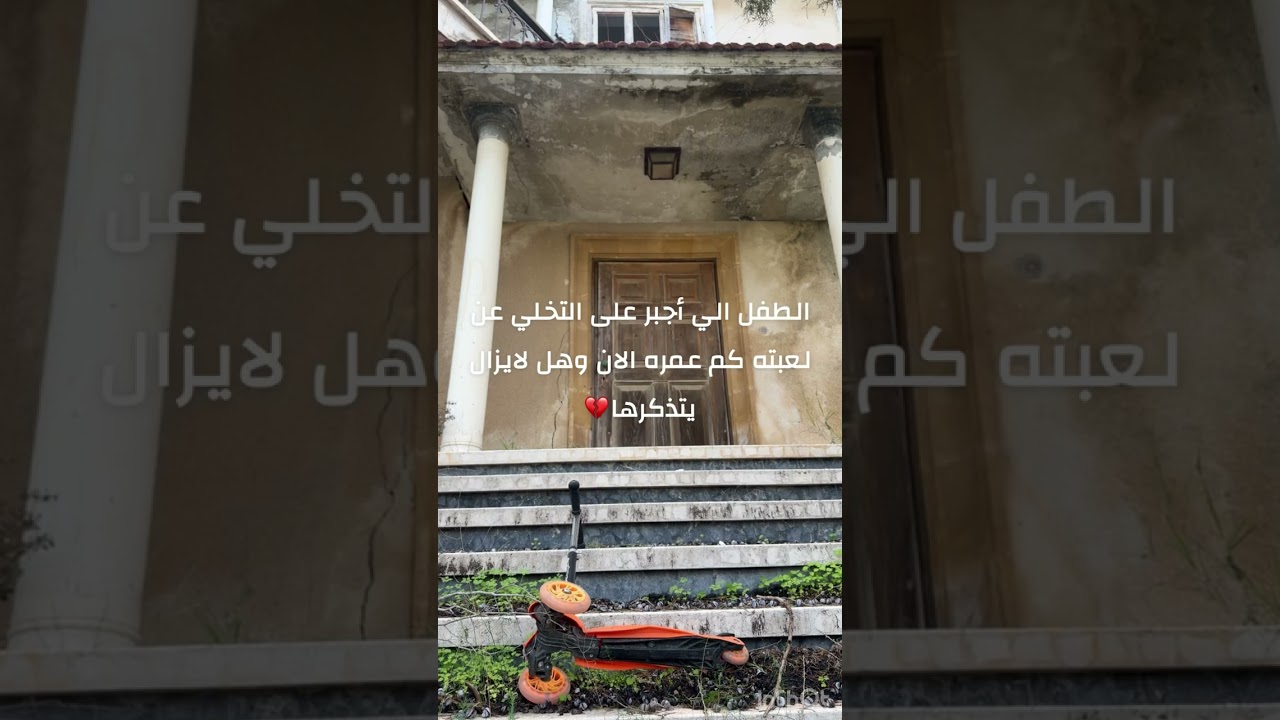 قبرص 