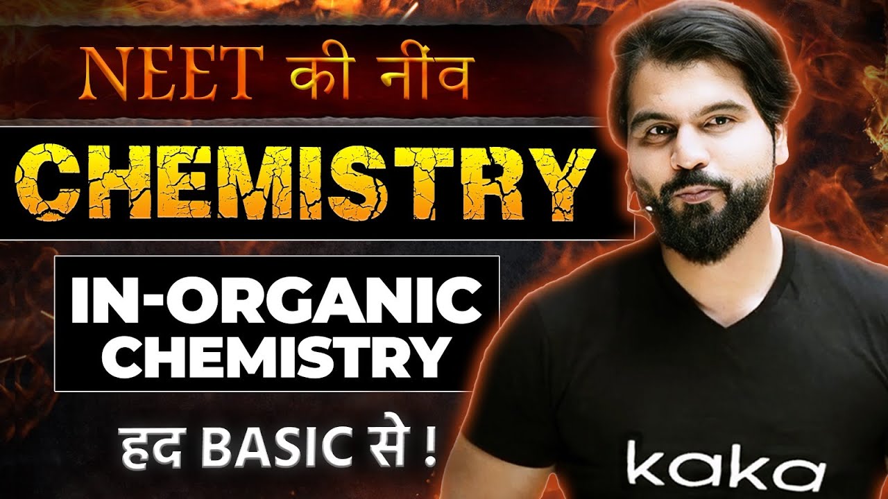 Inorganic Chemistry हद Basic से  || NEET & JEE की नींव by #abksir @neetkakajee