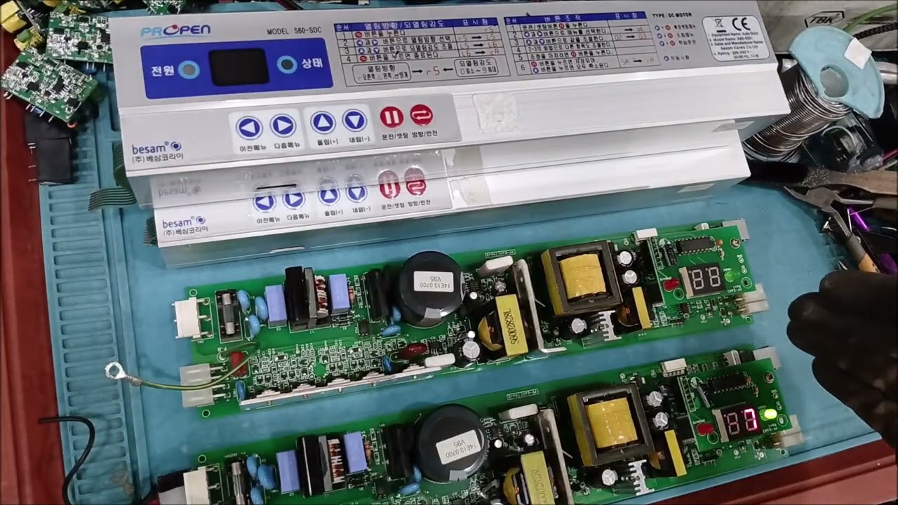 베삼코리아자동문 컨트롤러수리 S60 SDC 천안 베삼코리아컨트롤러수리