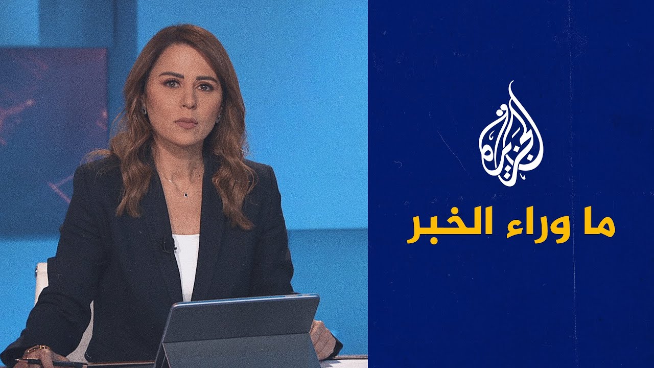 ما فرص النجاح للمفاوضات الإيرانية الأمريكية؟.. قراءة تحليلية في ما وراء الخبر