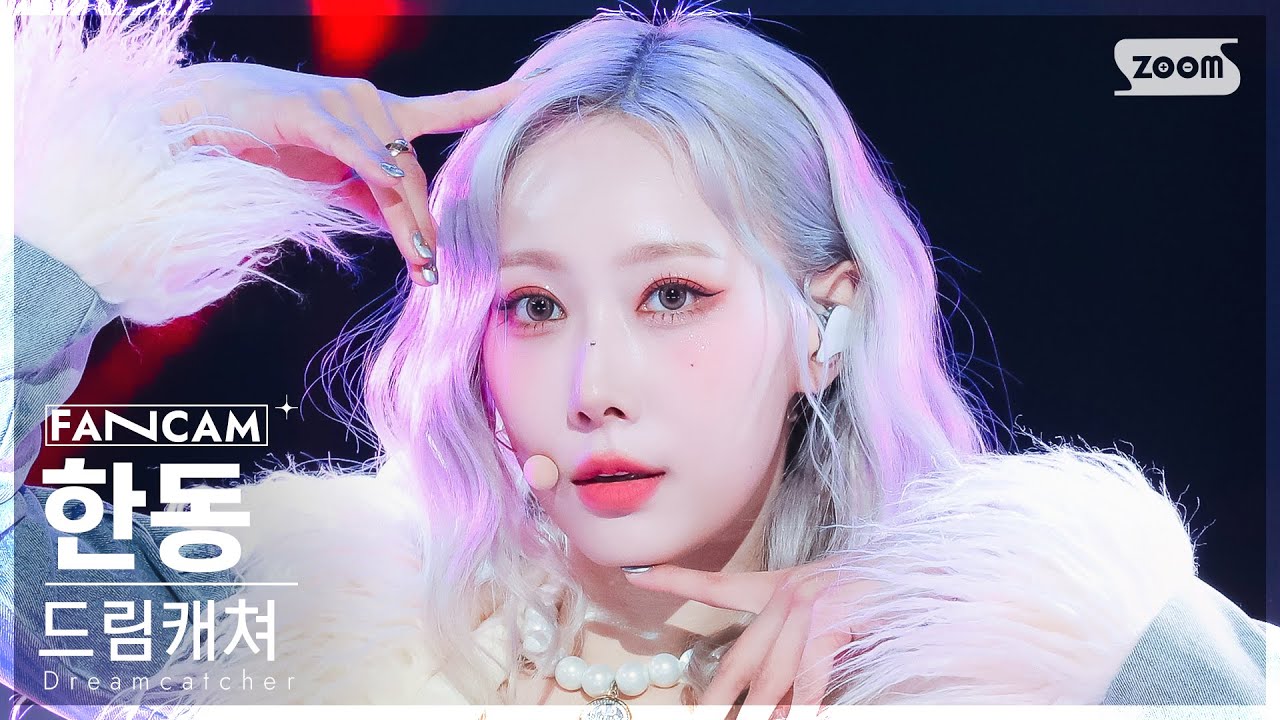 [안방1열 직캠4K] 드림캐쳐 한동 'OOTD' (Dreamcatcher HANDONG FanCam) @SBS Inkigayo 231203