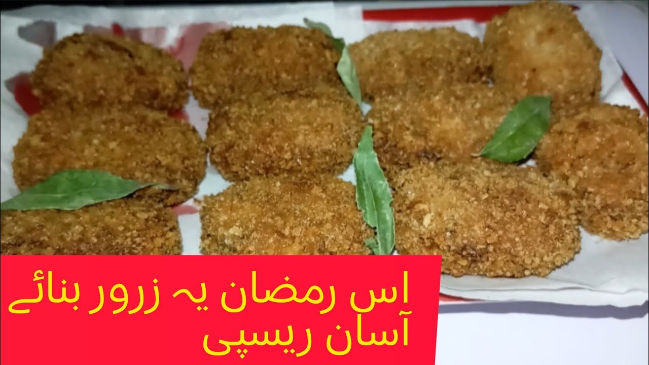 Homemade Chicken Nuggets#ramzanspecial2026