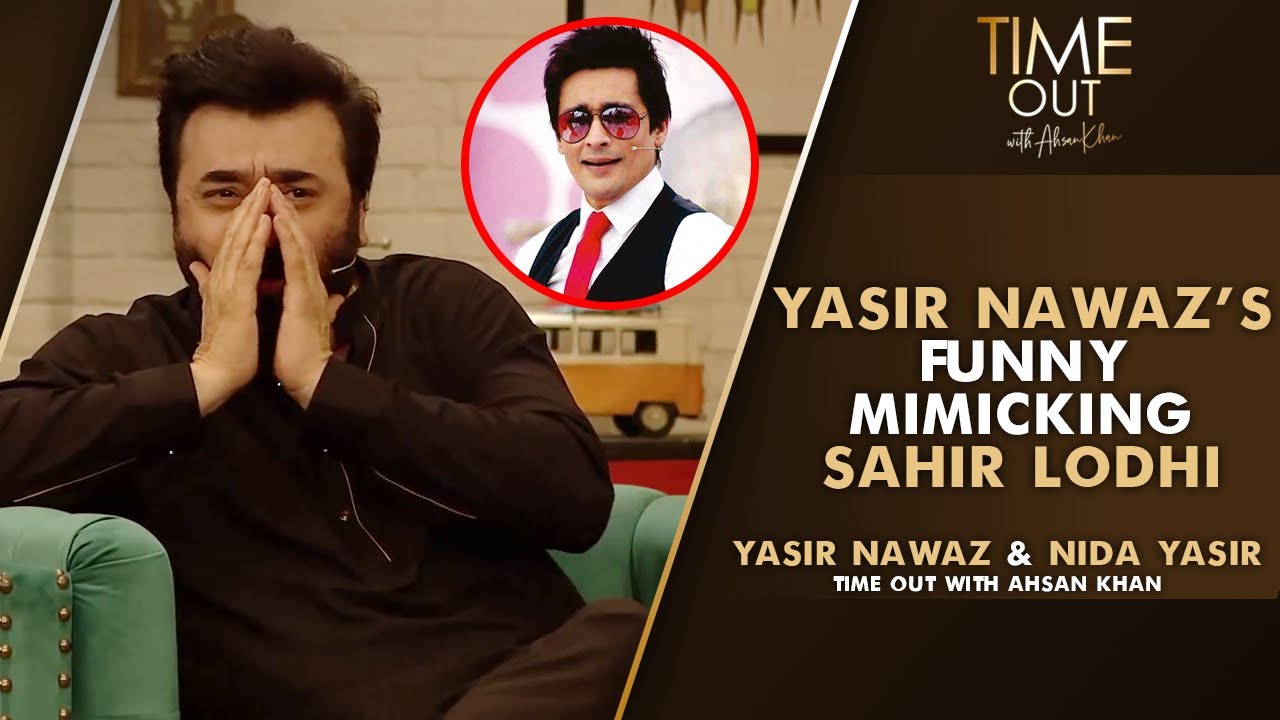 Yasir Nawaz Mimicking Sahir Lodhi | Nida Yasir And Yasir Nawaz | Time Out With Ahsan Khan | IAB2G