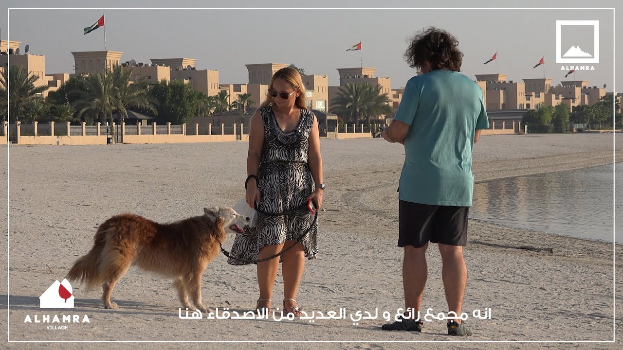 Al Hamra -Pet friendly community