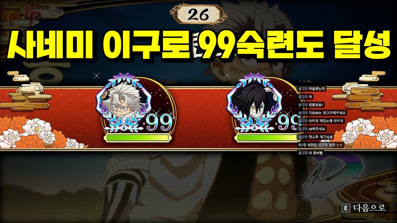 길고 긴 싸움이었어...