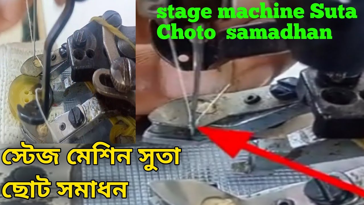 Juki  LK-1903A button stage machine Suta  Choto  samadhan