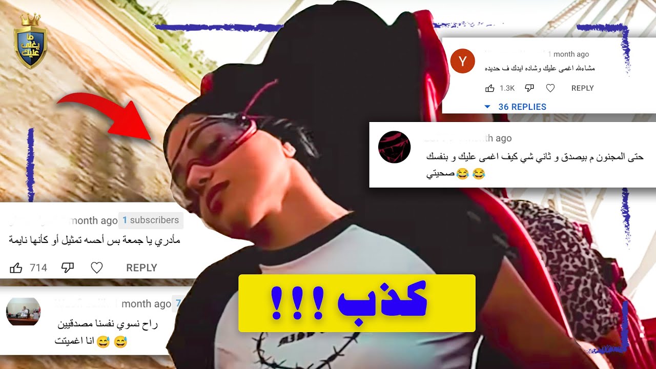 ...حقيقة إغماء كارولين مارليني