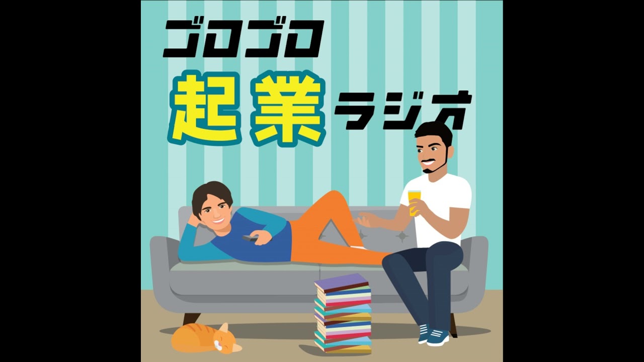 50. なぜ歯磨き粉はスースーするのか？本能スイッチを押す気持ちよさを演出するマーケティング戦略【雑談回】