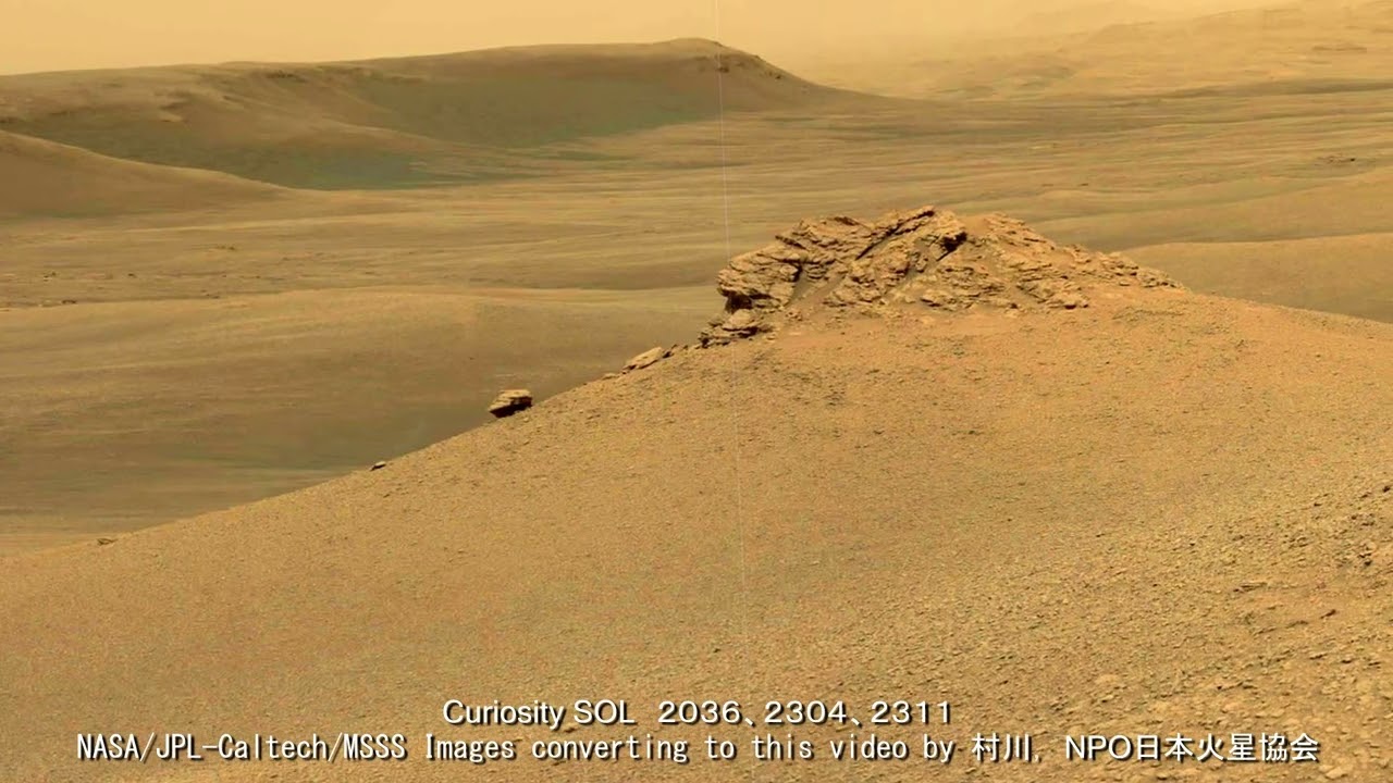 火星ローバーキュリオシティが撮影した画像。SOL2036，2304、2311日目