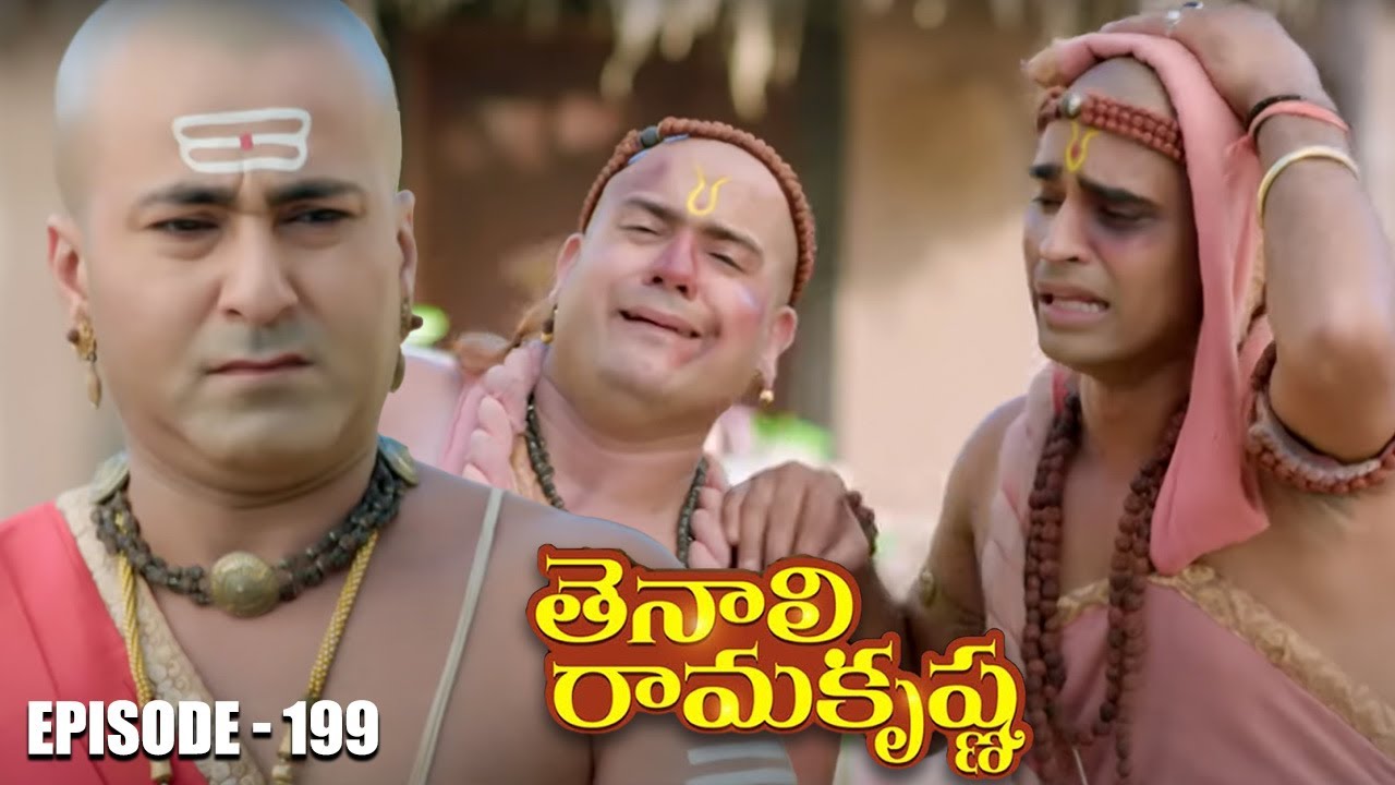 Tenali Ramakrishna Episode No 199 | తెనాలి రామకృష్ణ | Season 1 | Contiloe Studios Telugu |