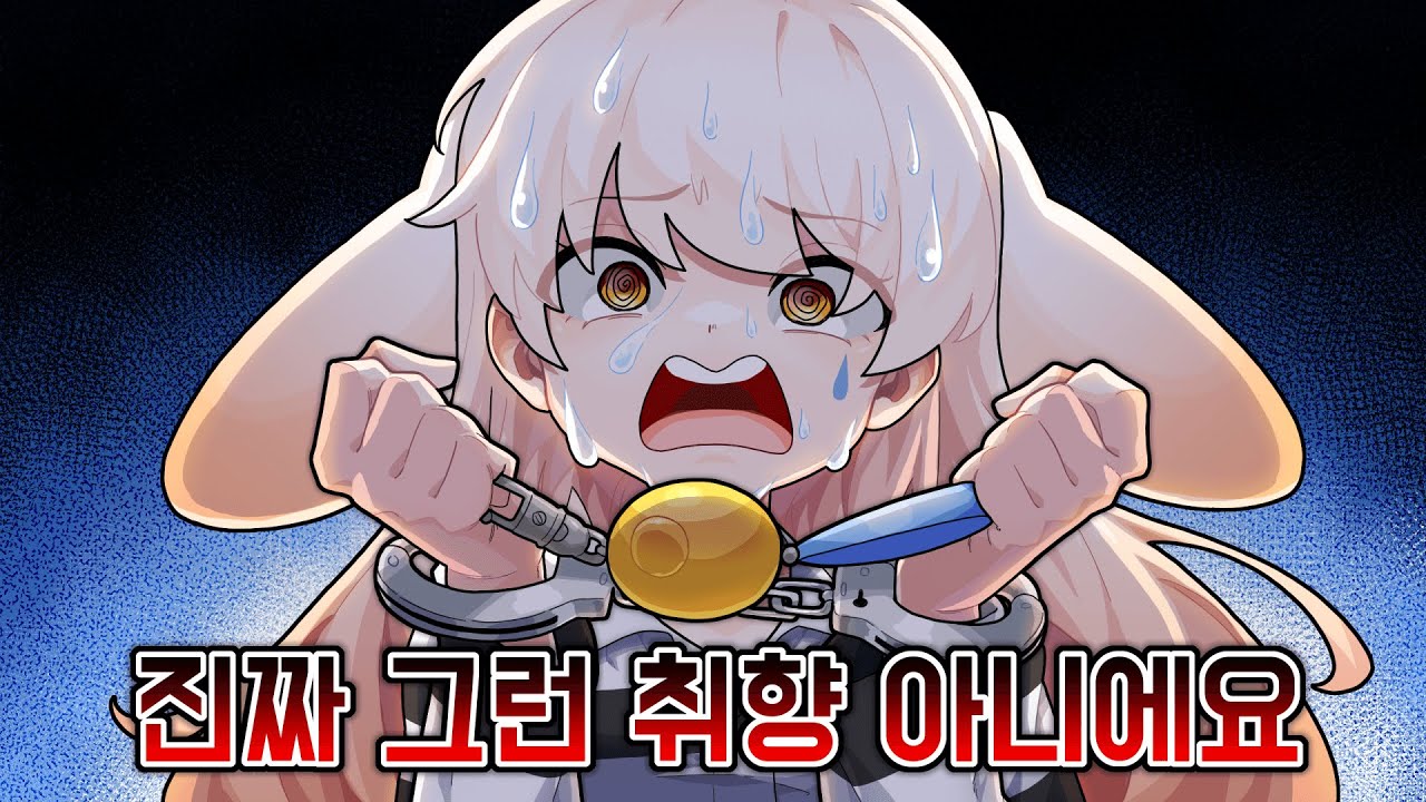 가사모르고 커버한다고 해버려서 로리신레퀴엠 커버합니다