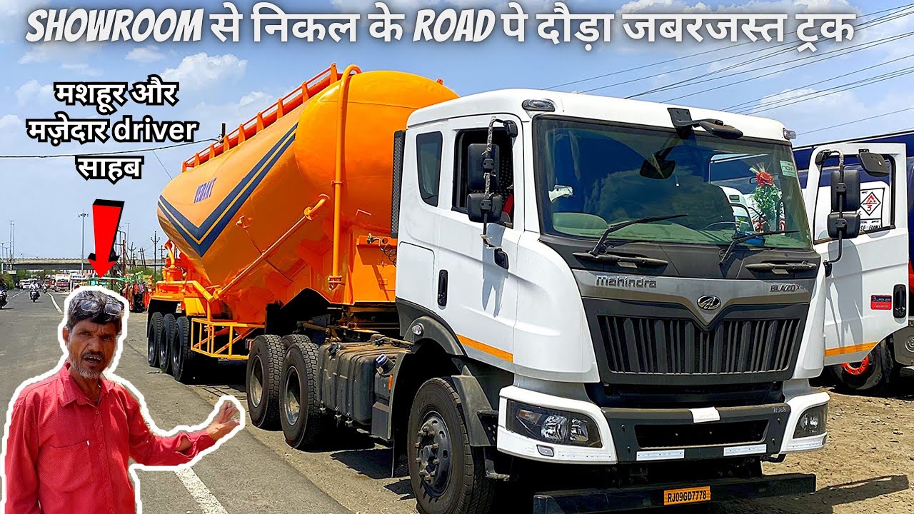 Driver-volvo tata bharatbenz किसी से कम नही ये Mahindra ka नया truck | mahindra blazo x55 bs6