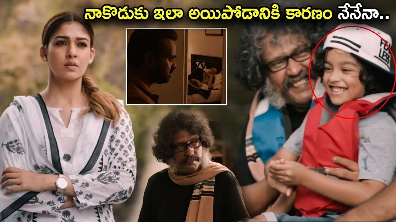 Tollywood Nayanthara Movie Blcokbuster Interesting Scene | Telugu Movies | Cinema Chupistha