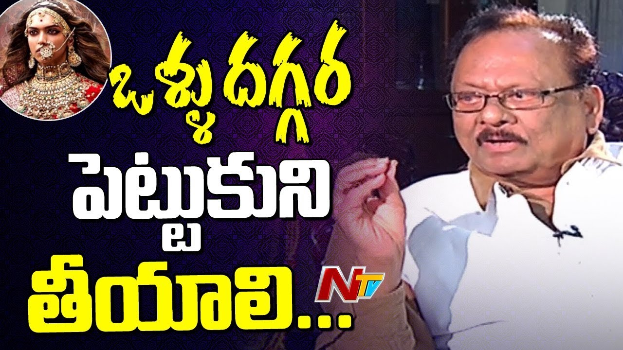 Krishnam Raju About Padmavati Movie Controversy || Exclusive Interview || NTV