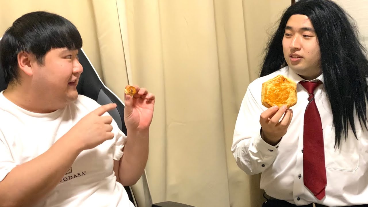 デカいパイの実持ってきた鉄矢