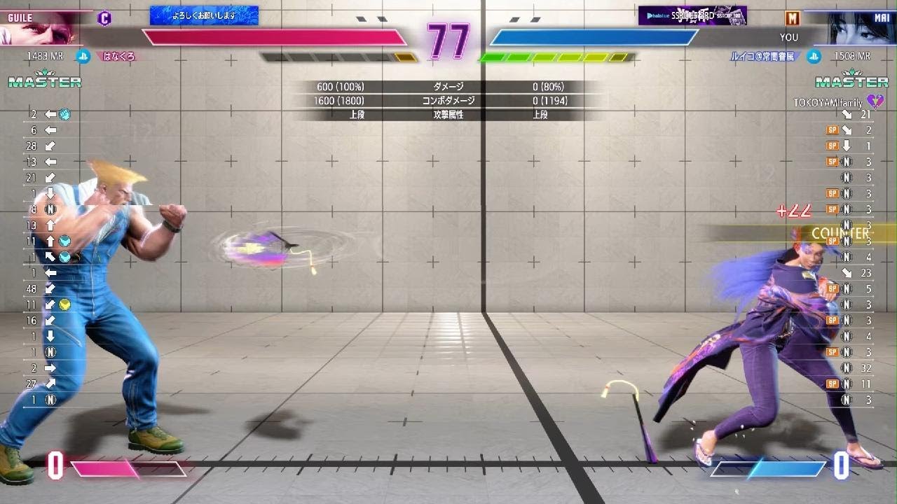 Street Fighter 6_20260107201253